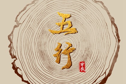 日历老黄历,农历黄历,今天黄历是什么日子