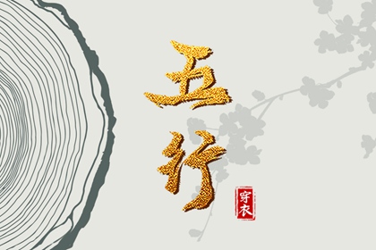 黄历2025年黄道吉日查询 今日农历黄道吉日查询 日历全年黄道吉日