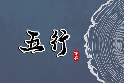 中国黄历 老黄历吉日查询 老黄历吉日吉时查询